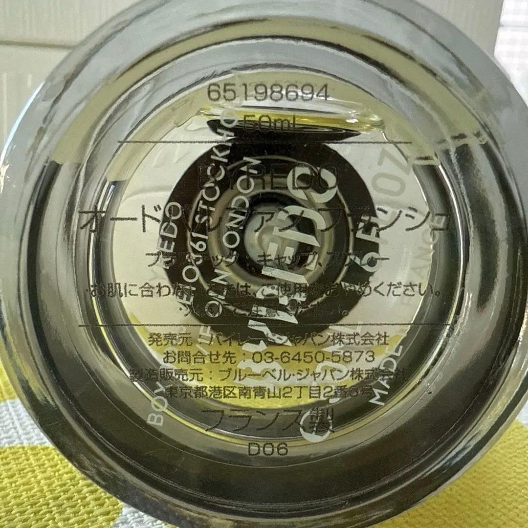 BYREDO オードパルファン　ブランシュ