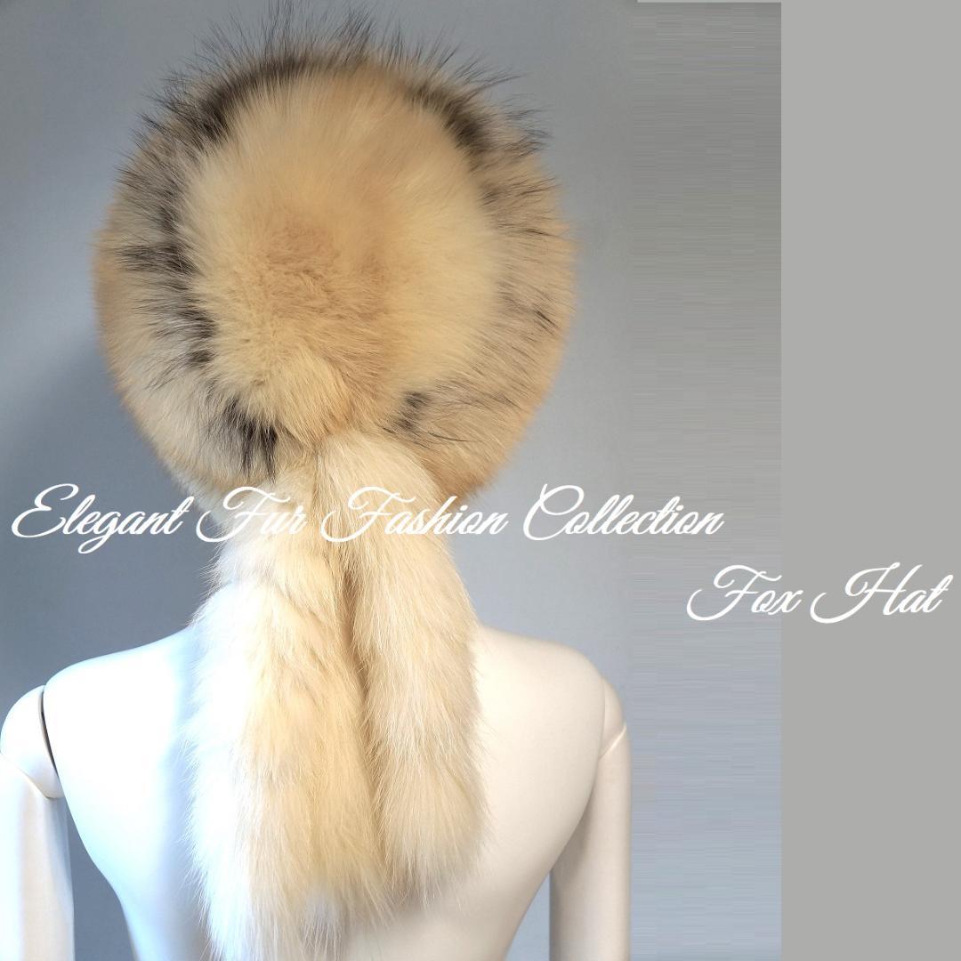 冬の街を彩る☆優雅なパールベージュフォックスファーハット新品本物毛皮帽子ふわふわ