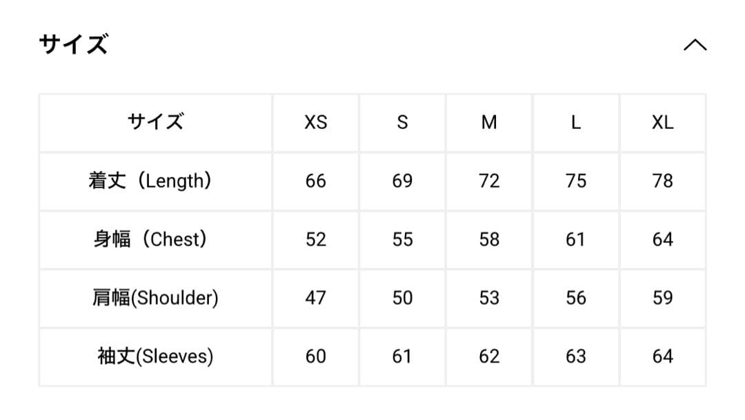 【最終値下げ1/30迄】ジョジョの奇妙な冒険 スウェット ストーンオーシャン