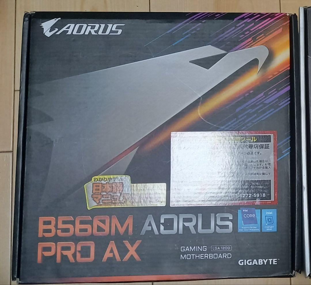 かつ　マザーボード B560M