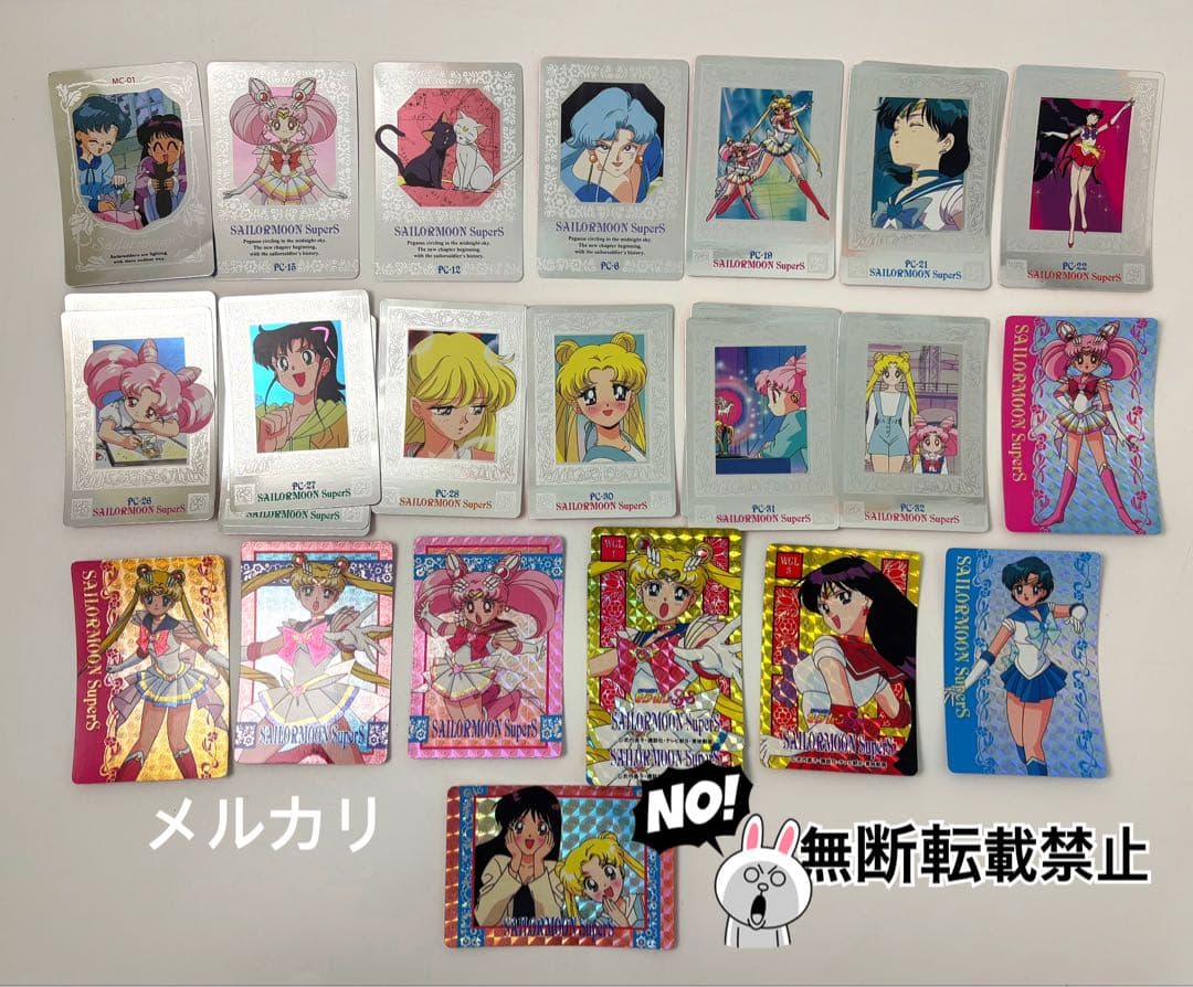中古品　アマダ　セーラームーンカード285枚＋α カブリあり