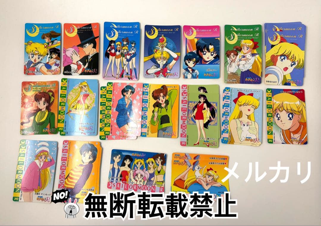 中古品　アマダ　セーラームーンカード285枚＋α カブリあり