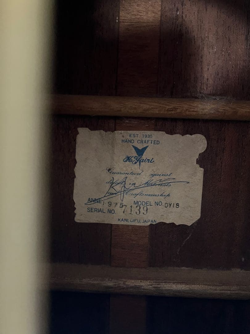 kヤイリDY-18 1975初年度 ウルトラレア