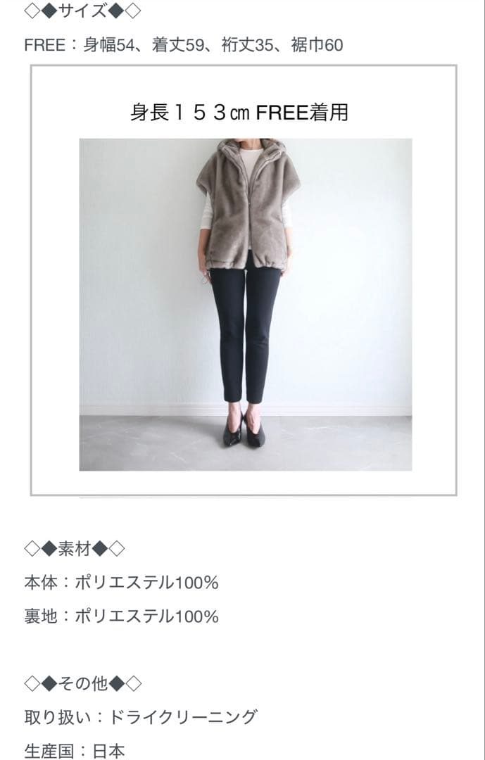 m*！様 新品未使用BÉTOUPE ECOPEL Furフーディーベスト