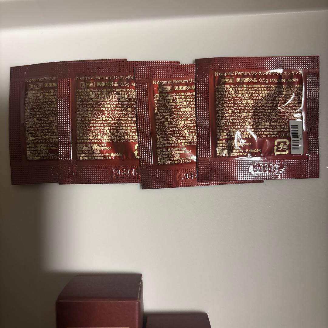 N organic Plenum シリーズ（ミニ含）