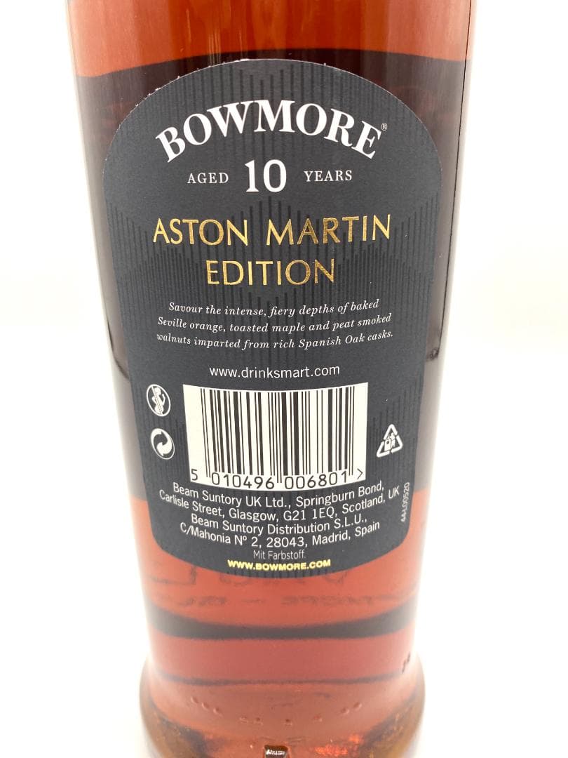 【国内未流通 限定品】BOWMORE ASTON MARTIN 10YEAR③