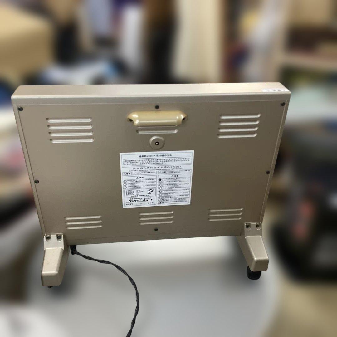 ハ*ル様 サンルミエ キュート 遠赤外線暖房器 E800LS
