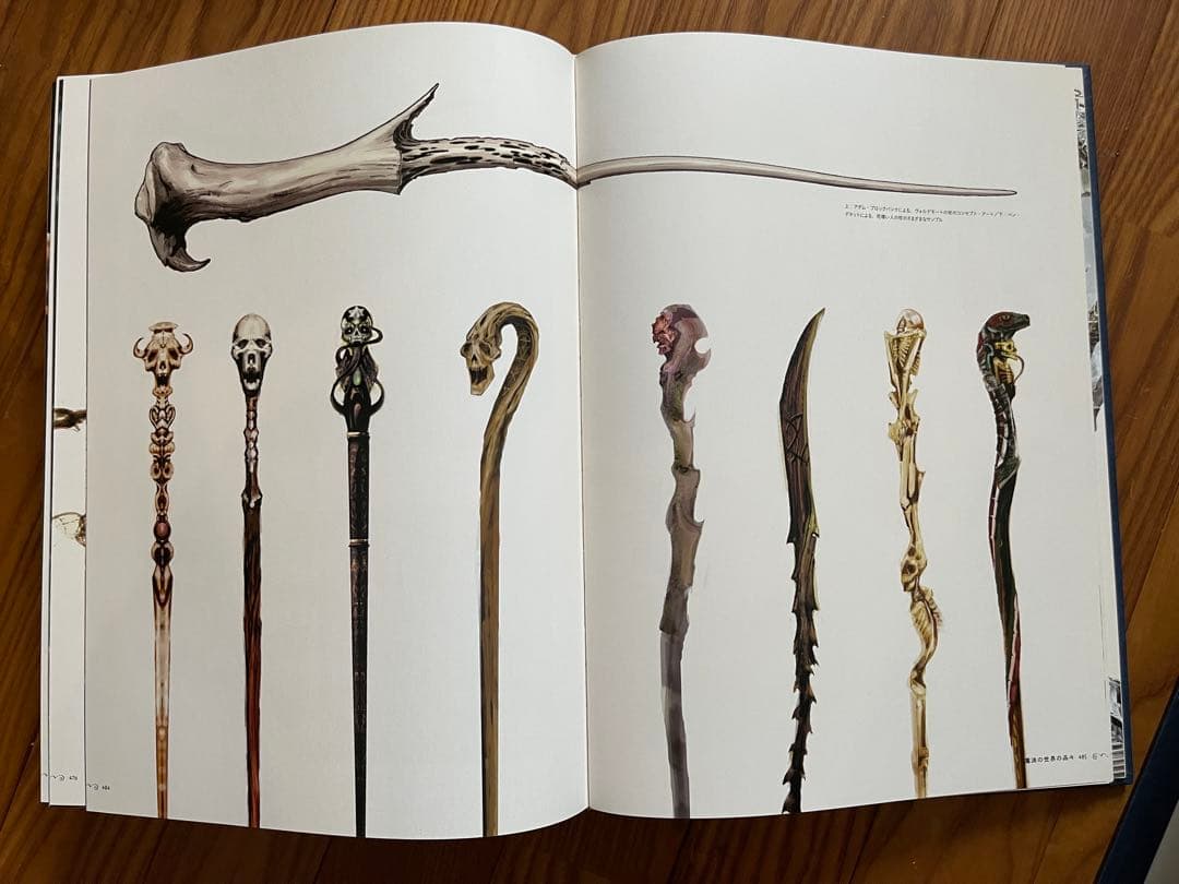 ハリーポッター映画大全【初版本】