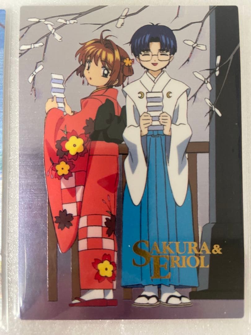 カードキャプターさくら カードダスマスターズ 4弾 SP2.4.5 セット