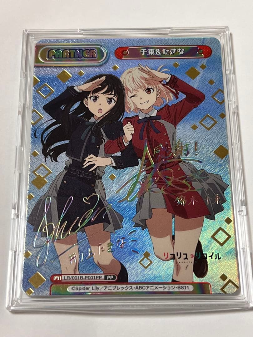 『限定値下げ』 Reバース リコリスリコイル 千束 & たきな PP