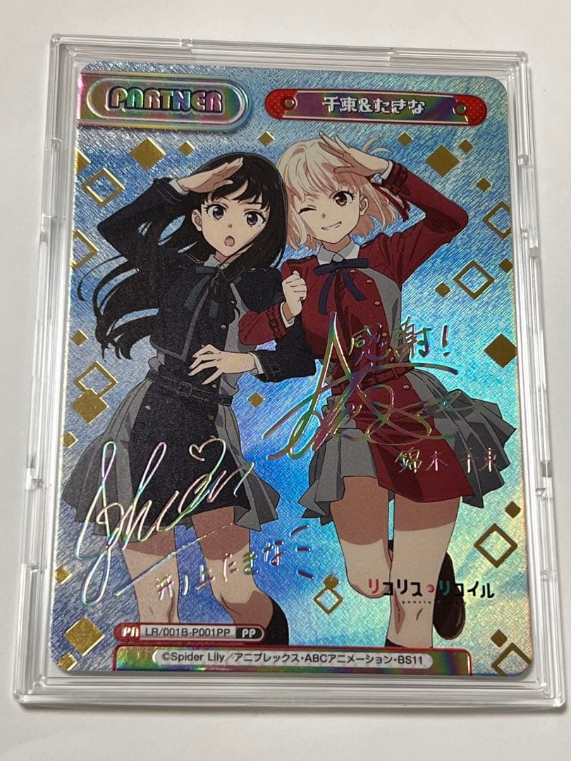 『限定値下げ』 Reバース リコリスリコイル 千束 & たきな PP