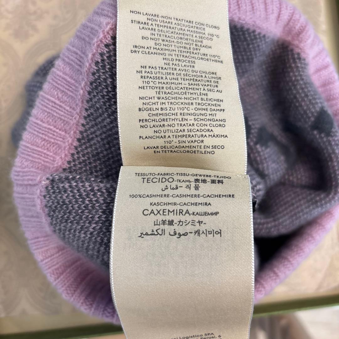 1/25まで亜也です　GUCCI GGロゴ カシミアニット帽 Mサイズ