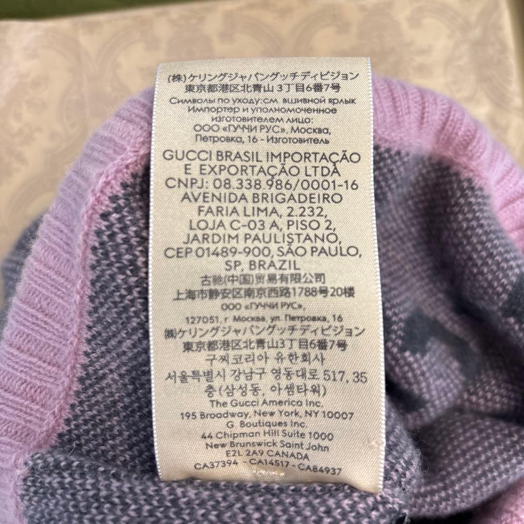 1/25まで亜也です　GUCCI GGロゴ カシミアニット帽 Mサイズ