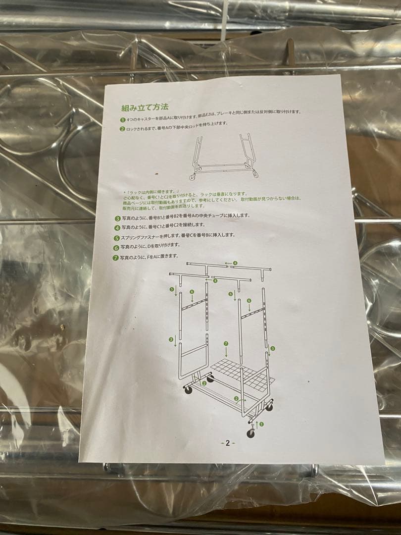 洋服ラック　ハンガーラック パイプハンガーラック 耐荷重150KG 業務用