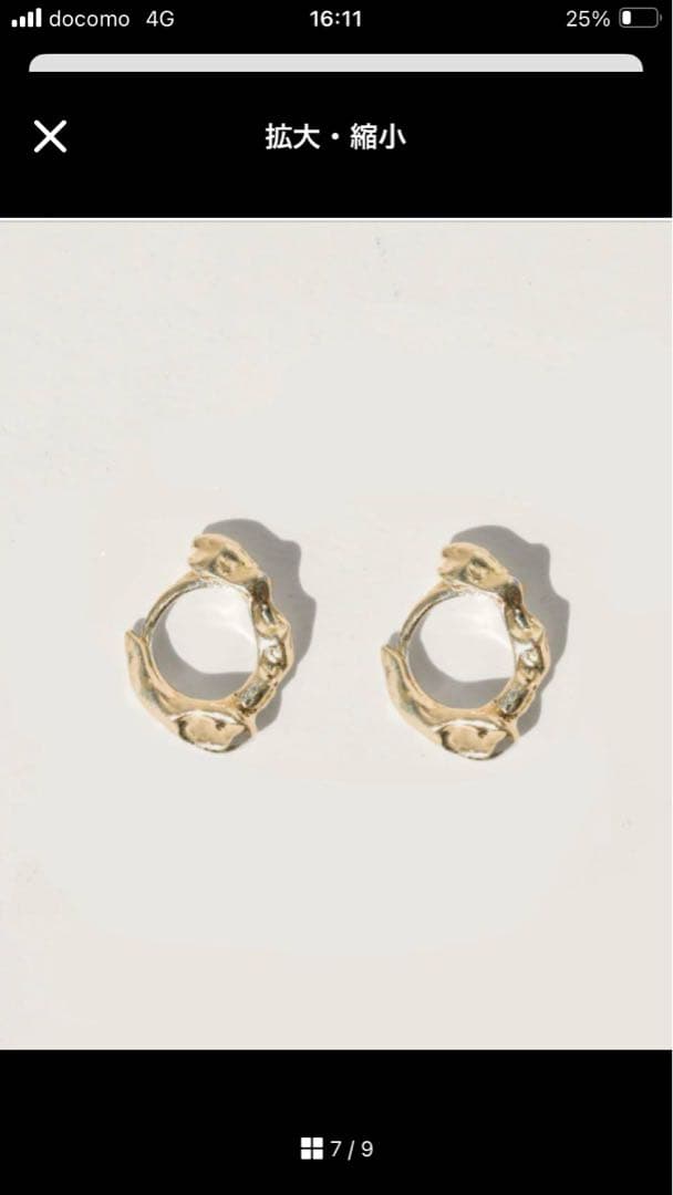 【片耳のみ】PLUIE プリュイ ヘレンシアリザーピアス 10K