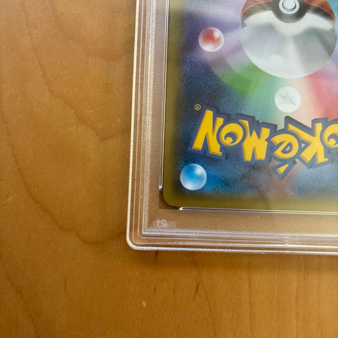 ピカチュウ PSA10 スペシャルBOX メガリザードン ポンチョプロモ