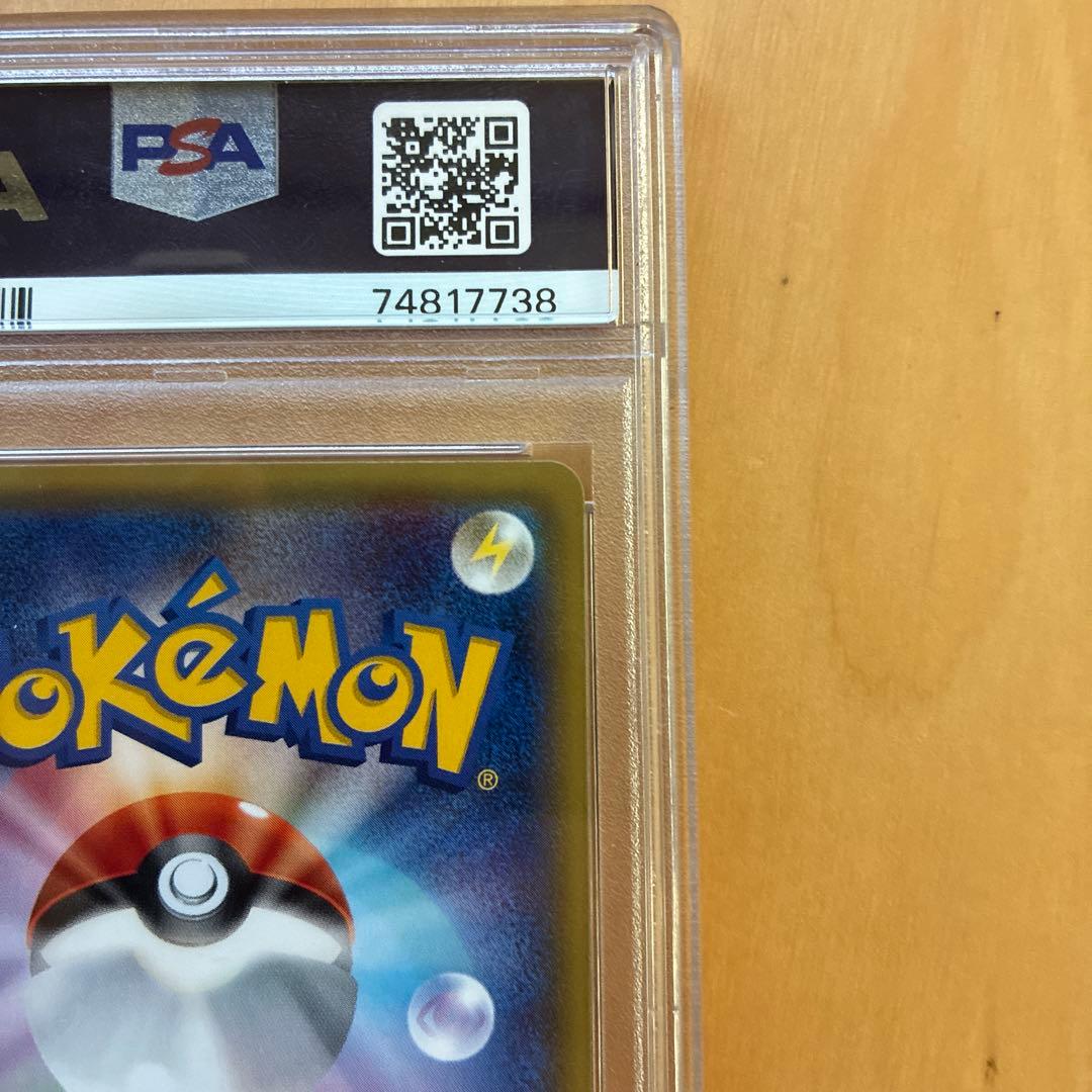 ピカチュウ PSA10 スペシャルBOX メガリザードン ポンチョプロモ