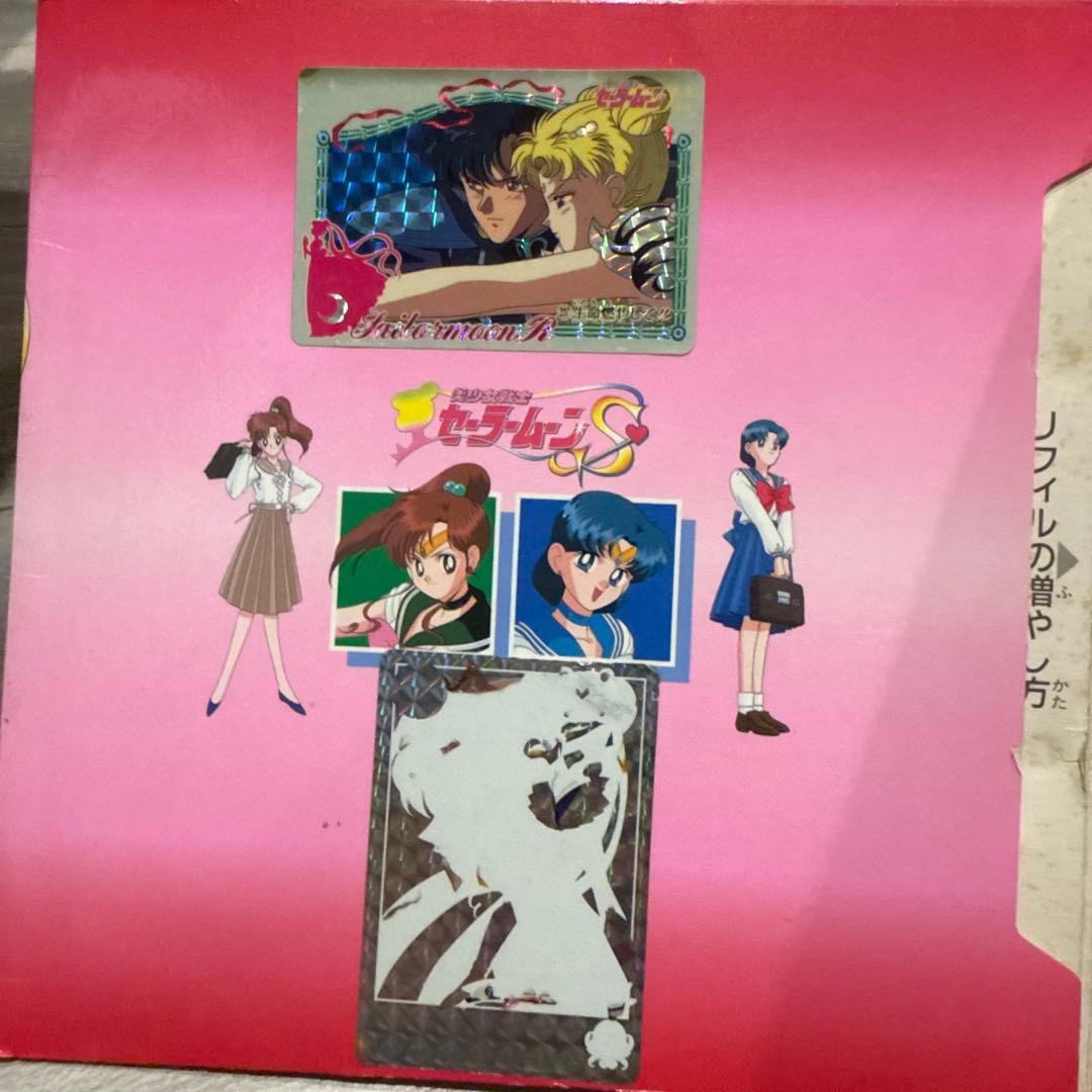 セーラームーンカード　マーマレードボーイカード　ステーションセット