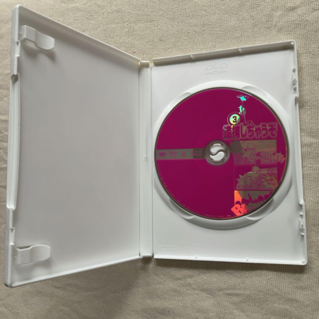 「逮捕しちゃうぞ」DVD・BOX(4枚セット)／テレビ朝日系ドラマ／2003年