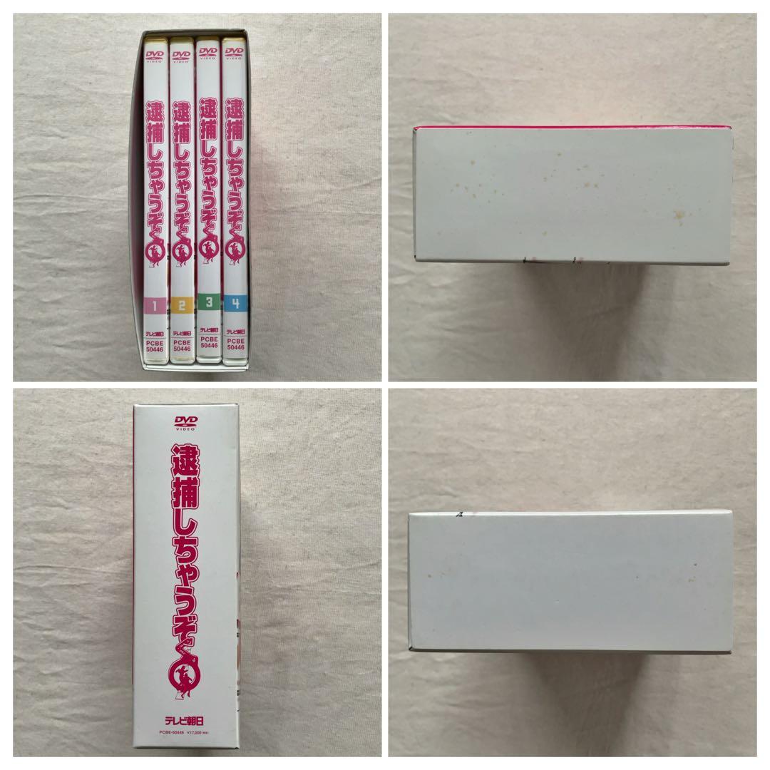 「逮捕しちゃうぞ」DVD・BOX(4枚セット)／テレビ朝日系ドラマ／2003年