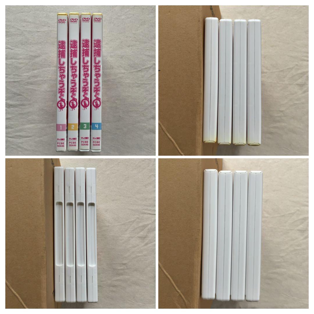 「逮捕しちゃうぞ」DVD・BOX(4枚セット)／テレビ朝日系ドラマ／2003年