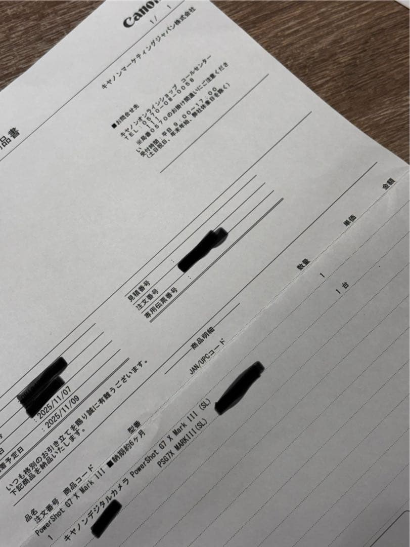 Canon PowerShot G7 X Mark III シルバー新品未開封