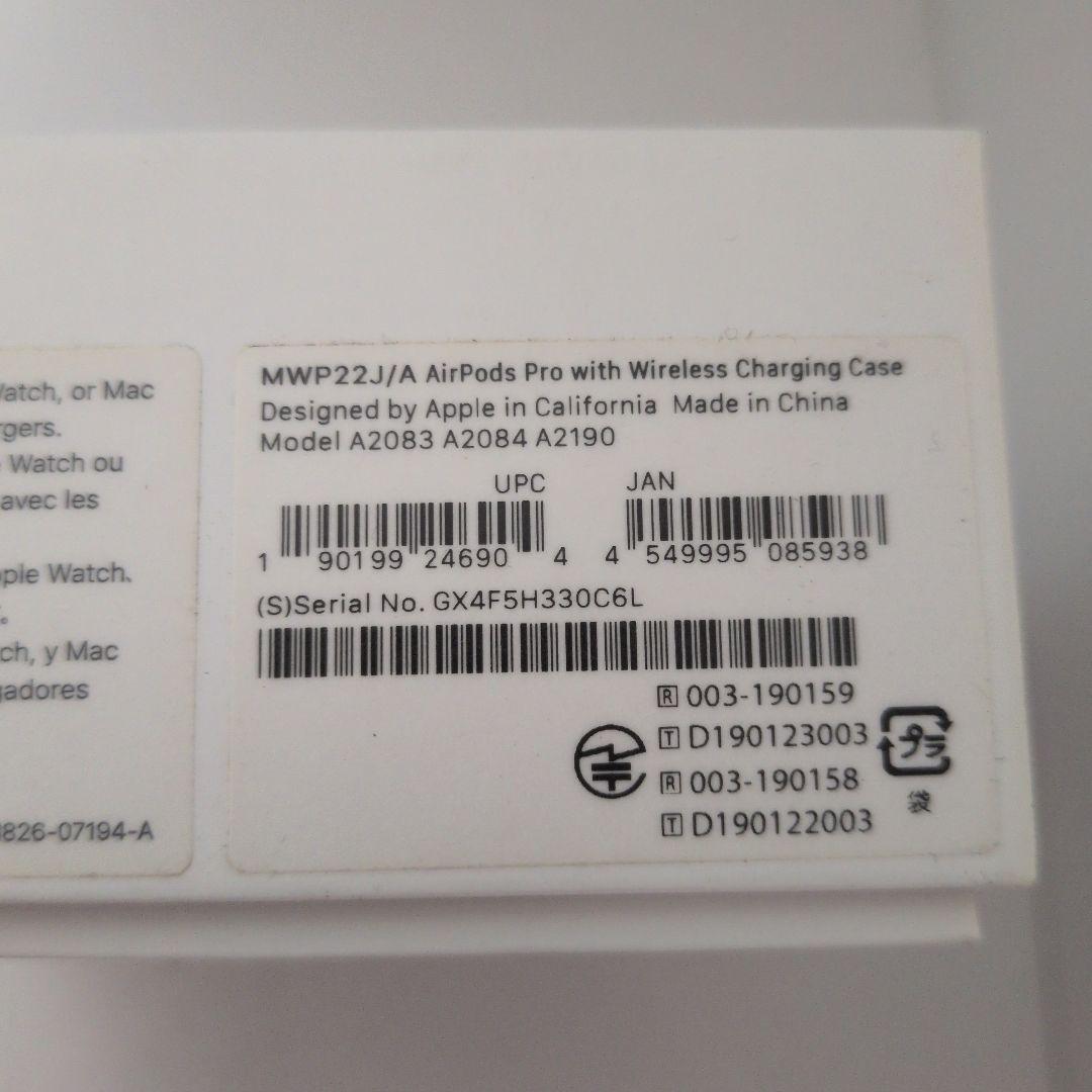 【正規品】AirPods Pro （第一世代) 初代