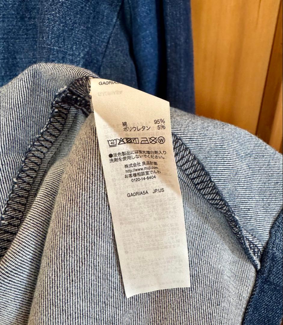 無印良品 つながる服 デニムカバーオール ジャケット