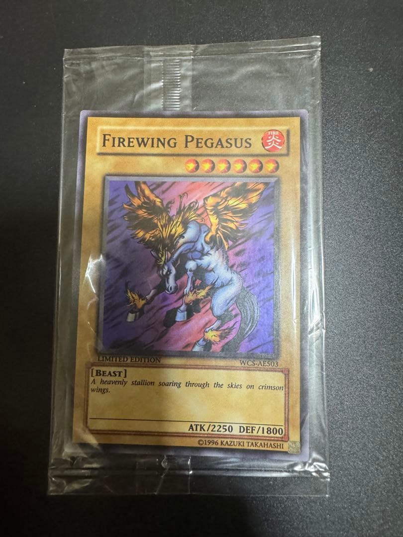 遊戯王　ファイヤーウイングペガサス 未開封　WCS-AE503 大会プロモ