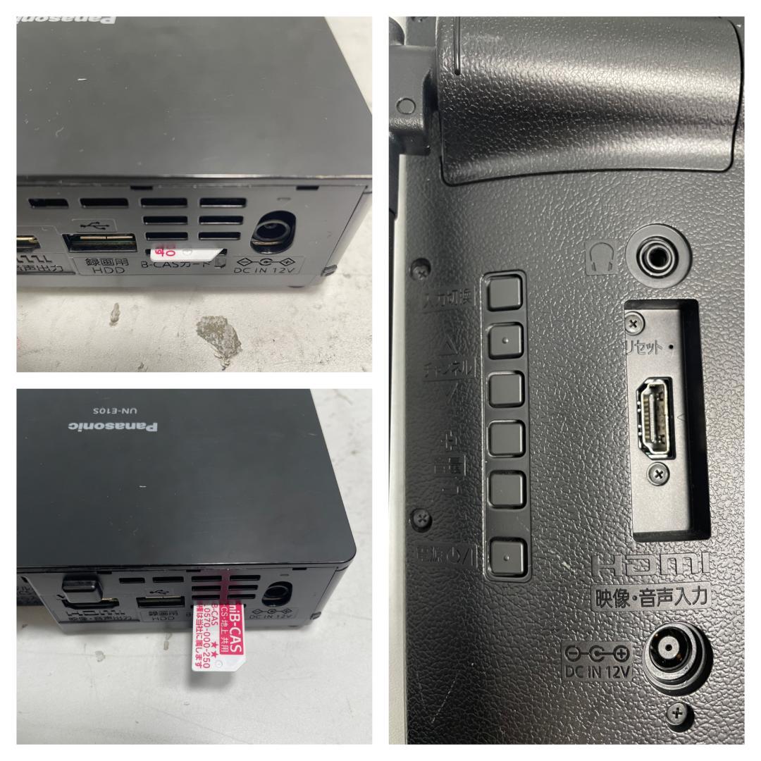 Y♢556 パナソニック ポータブルテレビ UN-19CFB10