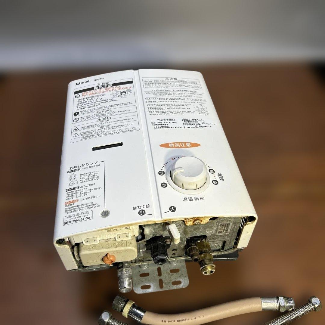RUS-V51XT (WH) 給湯器 10.5kW管理番号944 ￼