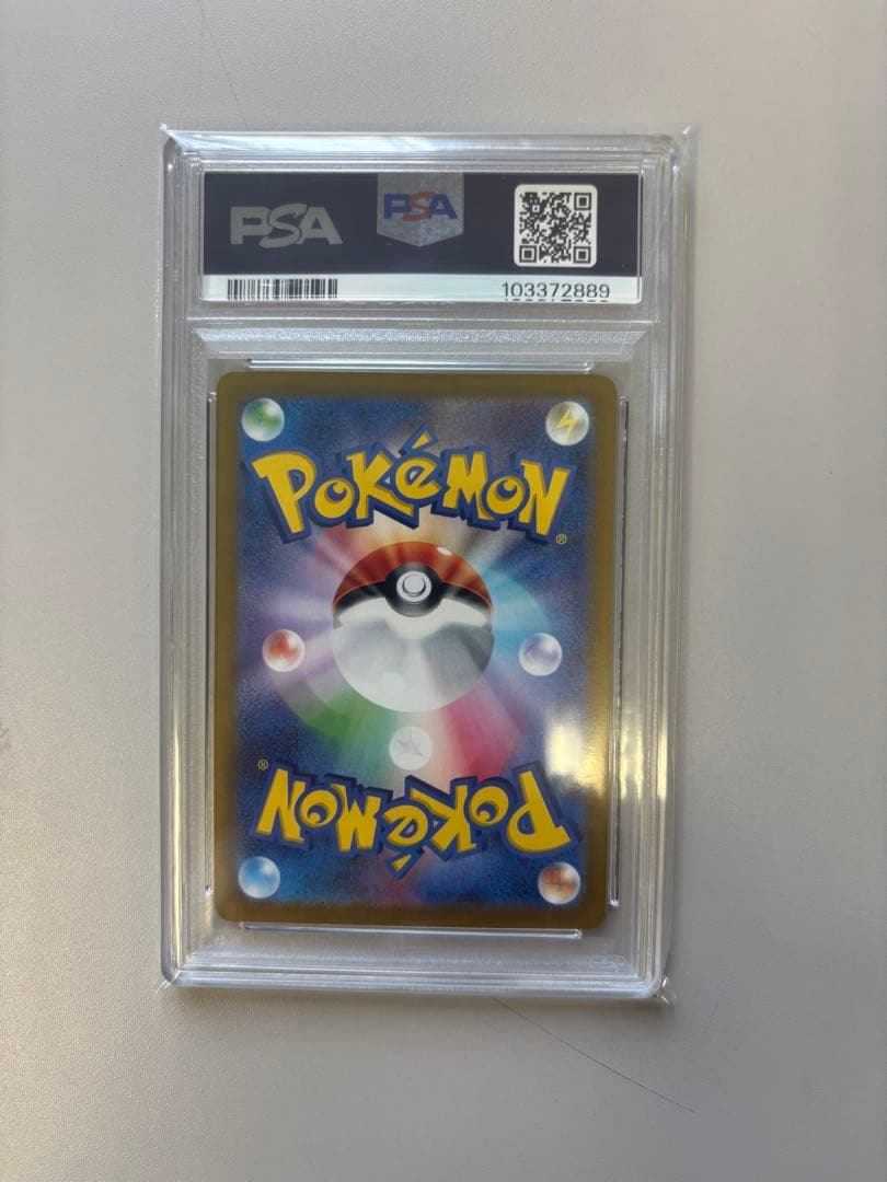 【PSA10】サンダース SV8a テラスタルフェスex 051/187 マスボ