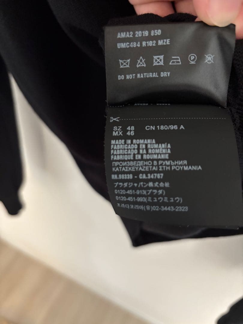 PRADA プラダ　カーディガン　48 ユニセックス　ブラック