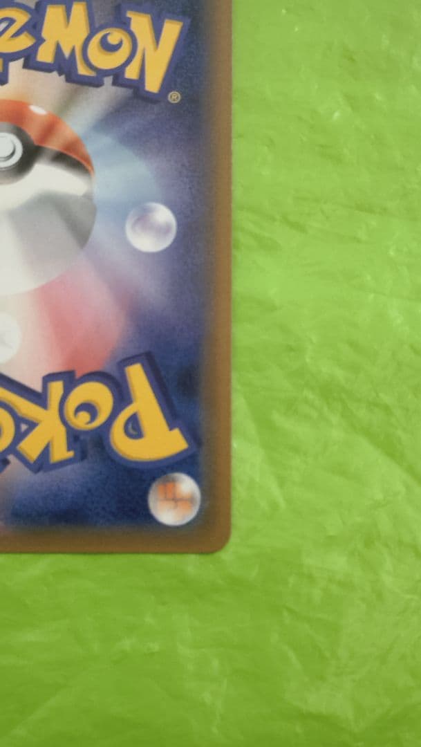 セール！ポケモンカード ニンフィアGX SSR ウルトラシャイニー ブイズ