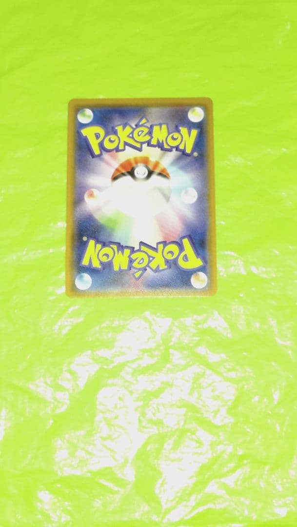 セール！ポケモンカード ニンフィアGX SSR ウルトラシャイニー ブイズ