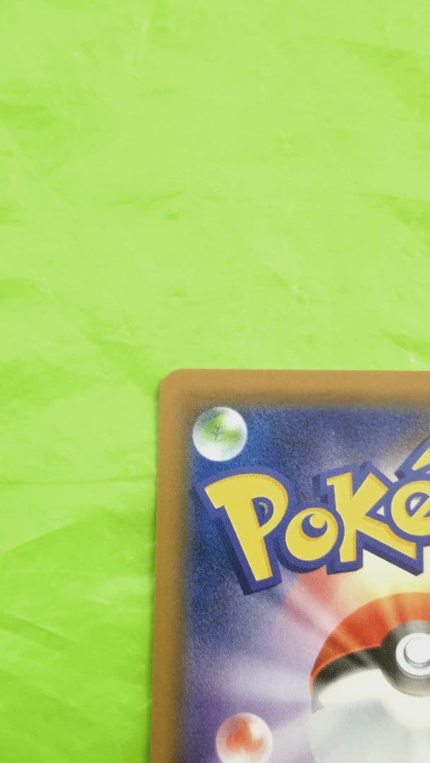 セール！ポケモンカード ニンフィアGX SSR ウルトラシャイニー ブイズ