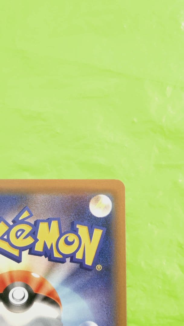 セール！ポケモンカード ニンフィアGX SSR ウルトラシャイニー ブイズ