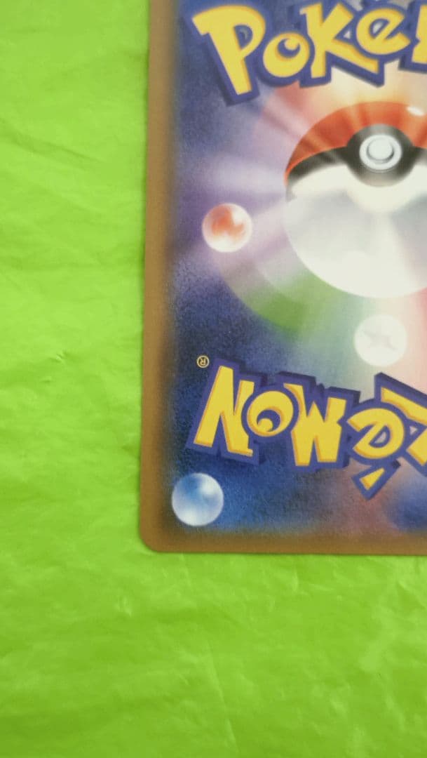 セール！ポケモンカード ニンフィアGX SSR ウルトラシャイニー ブイズ