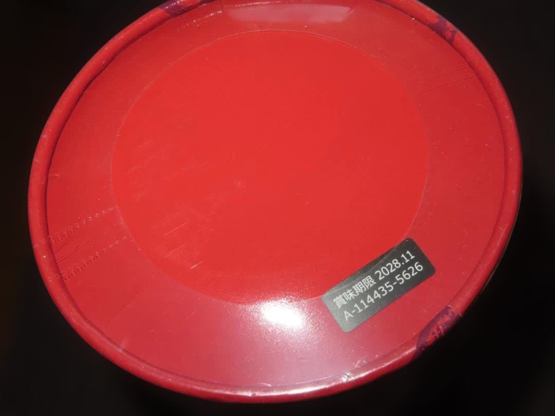 70 TCN ストロングマヌカハニー MGO1050マヌカはちみつ