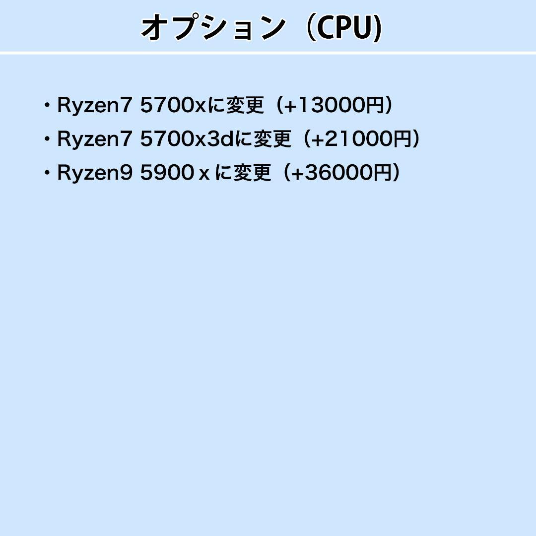 [新品パーツ]✨高性能✨白い光る✨ゲーミングPC✨RTX3080Ti①