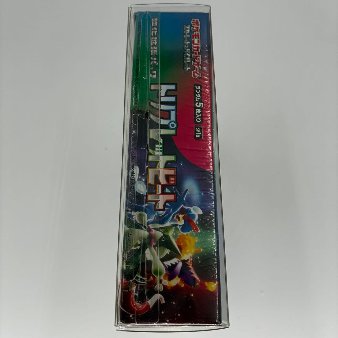 ポケモンカード トリプレットビート シュリンク付きBOX 新品未開封