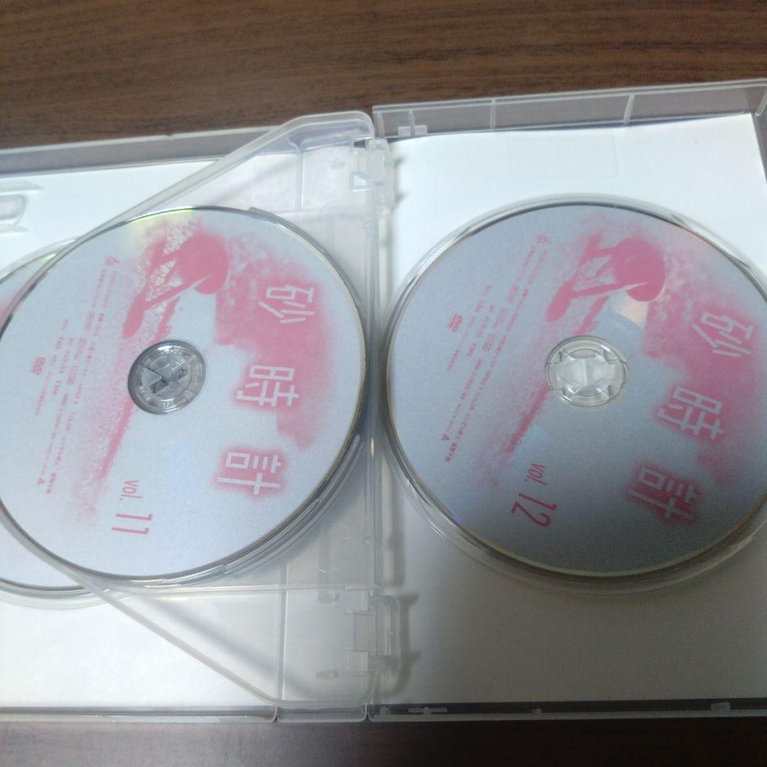 砂時計 BOXⅡ〈6枚組〉