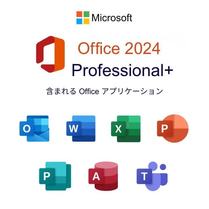 【人気モデル】ノートパソコン windows11 office2024 VAIO