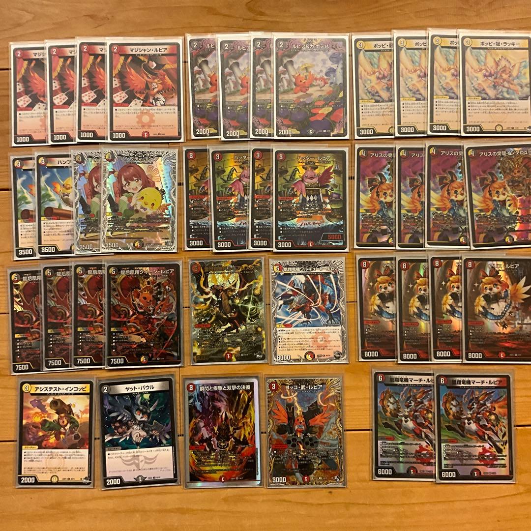 か*ん様 デュエマ引退品　大量　まとめ売り　デッキ　デッキパーツ　VRSR 優良