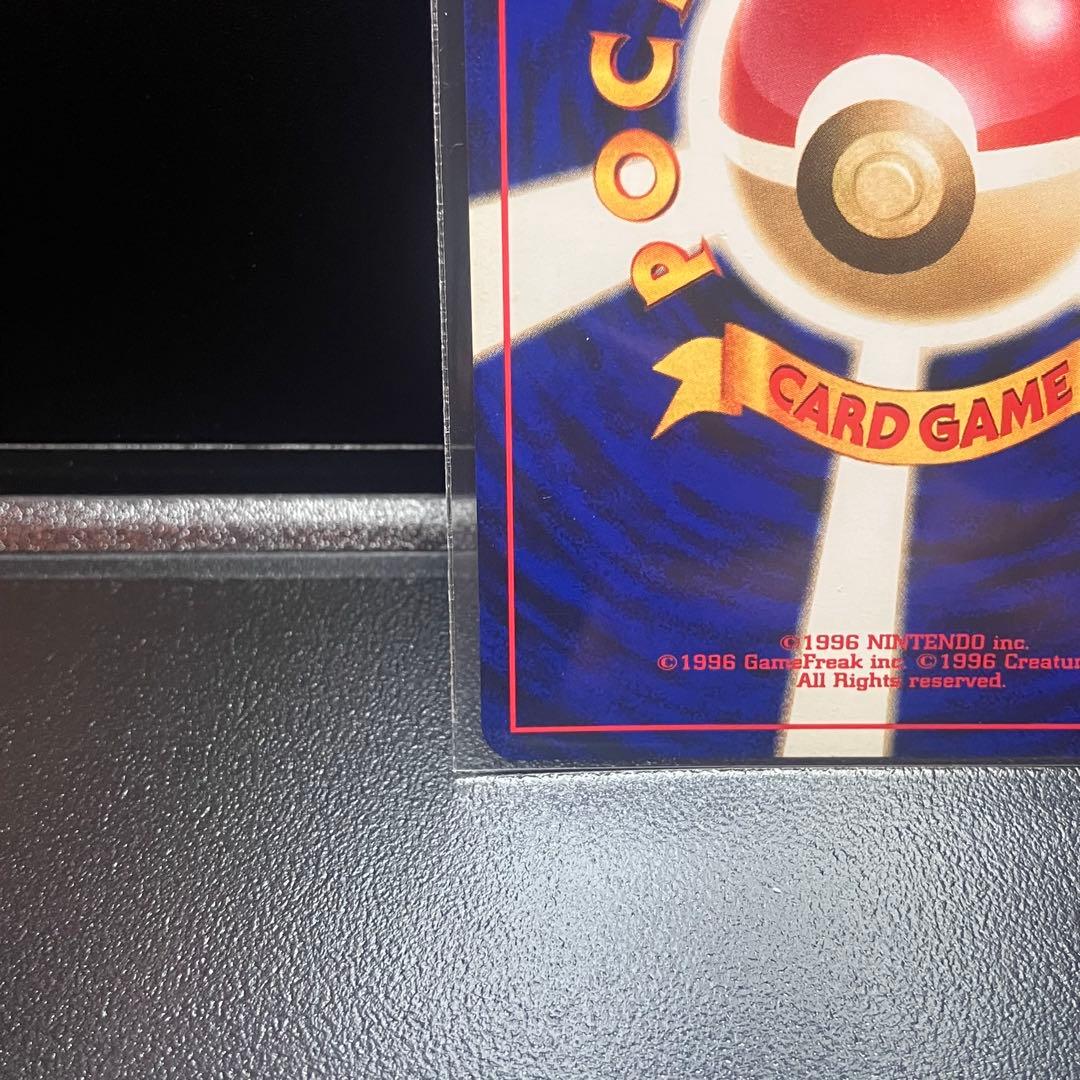 【極美品】わるいエーフィ 旧裏　渦巻きホロ　十字ホロ