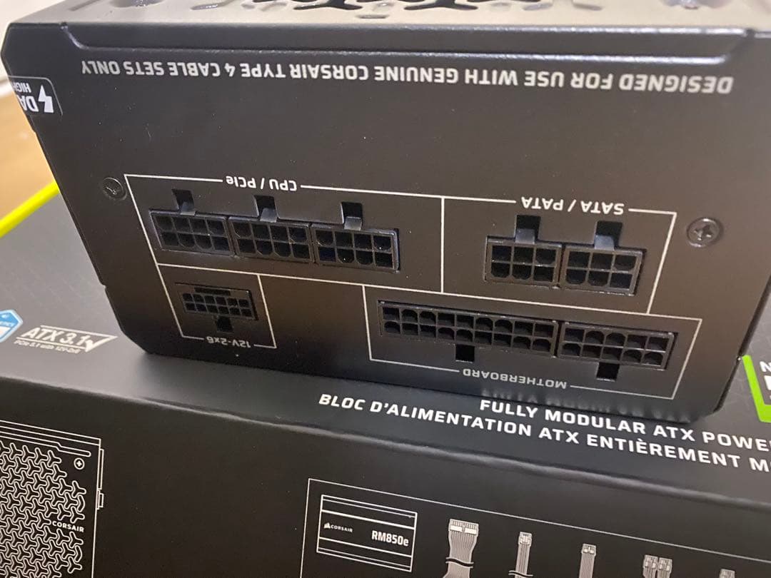 CORSAIR RM850e PC電源ユニット 850W　ATX3.1準拠