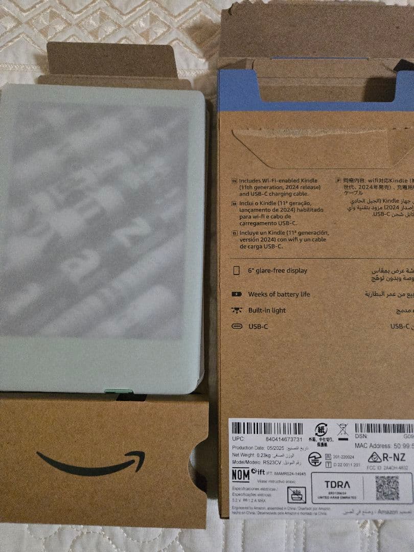 Amazon Kindle - 電子書籍リーダー、マッチャ、16GB、広告なし