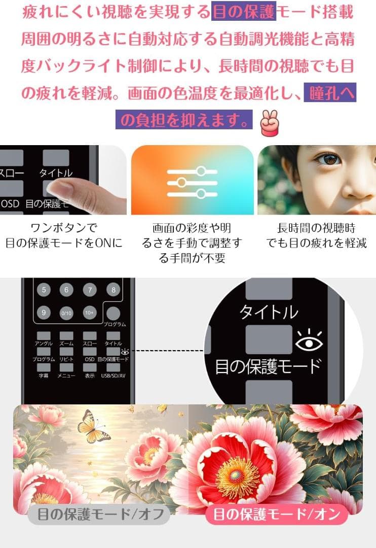 ポータブルDVDプレーヤー 10.5インチ 最大5H連続再生 リージョンフリー