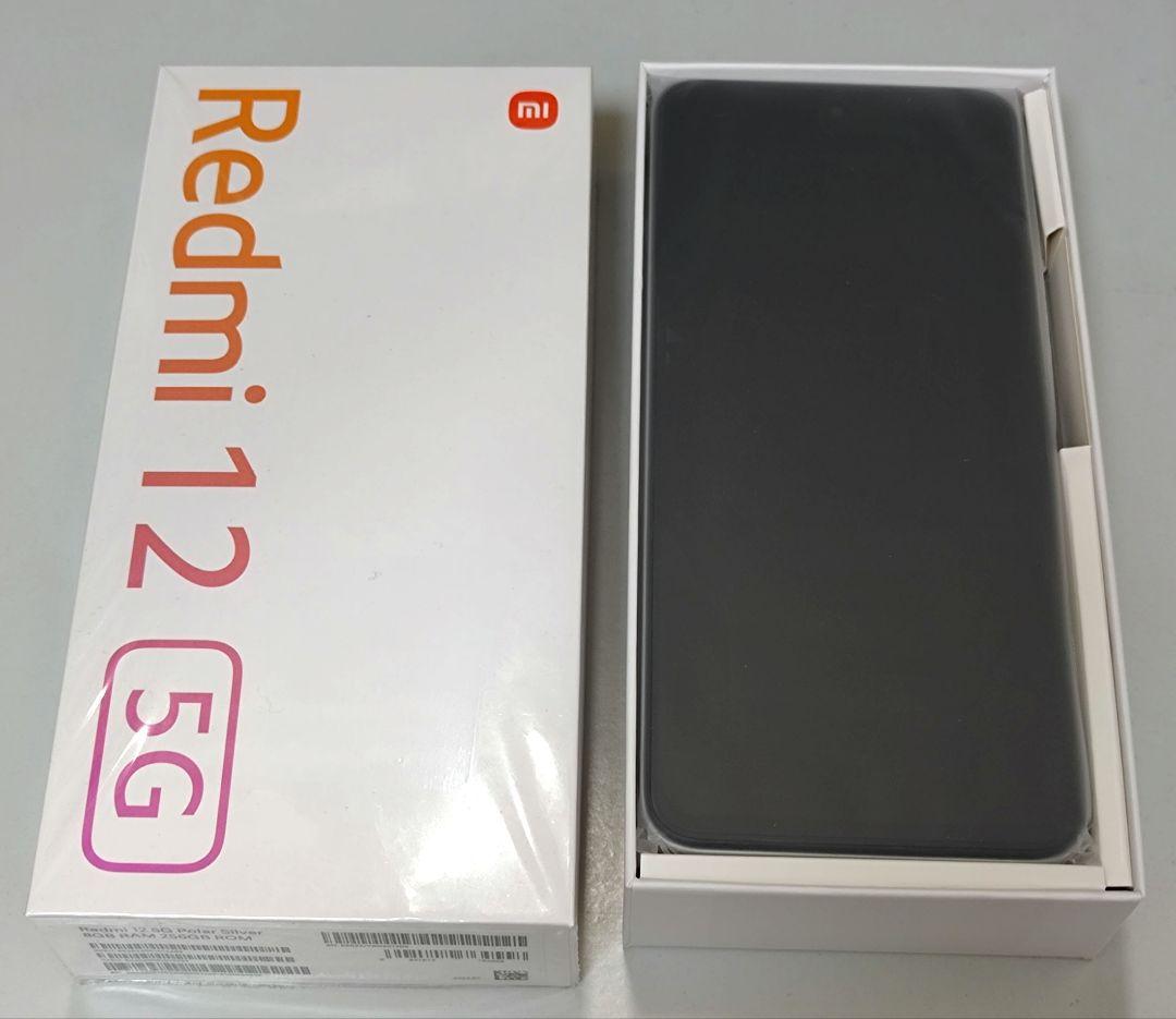 美品 Redmi12 5g 256GB Polar Silver オマケ付き