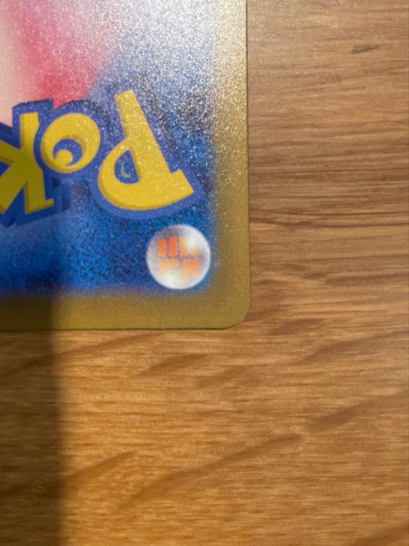 メガカイリュー ex MAR